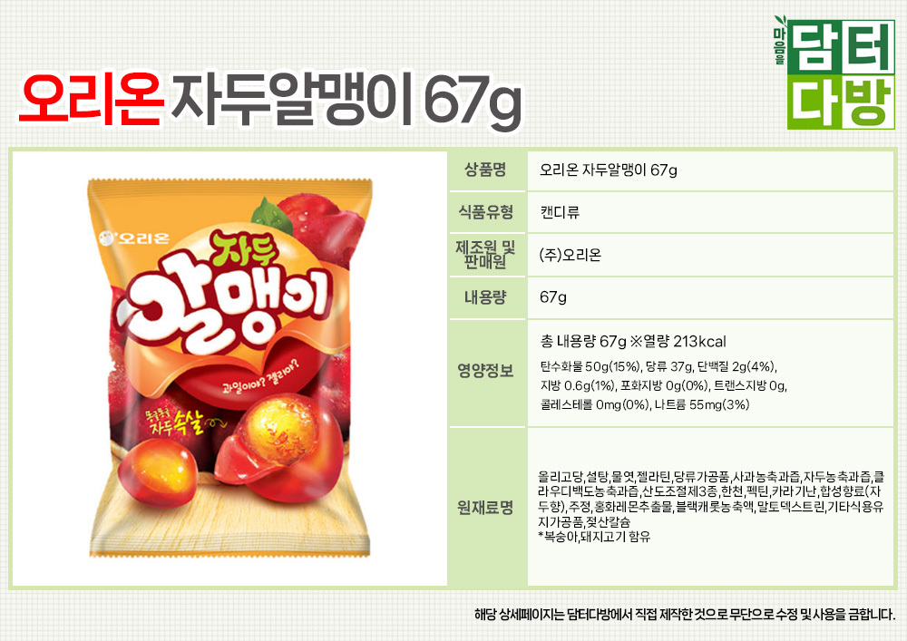 상품 상세 이미지
